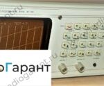 Купим X1-56. Скупка радиодеталей "Радио Гарант". Дорого. Покупаем Измерительные приборы>Измерители АЧХ в Москвае и по всей России.