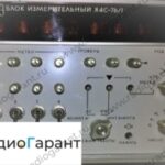 Купим Я4С-75