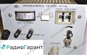 Купим ЯЗЧ-77 Купим ЯЗЧ-77